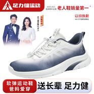 足力健老人鞋夏季情侶款男鞋透氣網(wǎng)面運動鞋軟底女鞋輕便舒適健步鞋禮物 星空藍(男款) 44