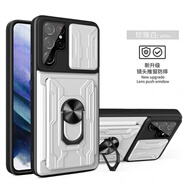 佳維若滑蓋可插卡適用三星S25+手機殼S24UItra創(chuàng  )意新款軟殼GalaxyS21防摔samsungS22男女a(chǎn)53 a54支架S23 【白色】利甲推拉窗+保護膜+支架 三星Galaxy NOTE20