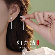 曼蒂婭999足銀如意結(jié)耳釘女日韓百搭流蘇耳線新款爆款耳墜時尚女款首飾 如意結(jié)耳線