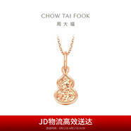 周大福 爆閃碎金葫蘆寓意福祿雙全18K金吊墜 玫瑰金 E128892 七夕