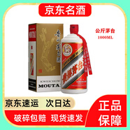 茅臺（MOUTAI）貴州茅臺 飛天茅臺 醬香型白酒 公斤茅臺53度1000ml 1瓶裝