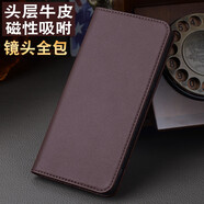 錦灝 蘋(píng)果17ProMax手機套真皮磁吸翻蓋支架iPhone16Plus全包防摔保護殼15商務(wù)高檔14Air男女13頭層牛皮 針孔紋咖啡色【頭層牛皮、磁吸翻蓋、支架功能】 5.8英寸蘋(píng)果11 Pro