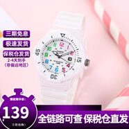 卡西歐（CASIO）YOUTH數(shù)碼風(fēng)運(yùn)動(dòng)防水手表學(xué)生兒童手表 指針夜光防水石英運(yùn)動(dòng)手表 LRW-200H-7B