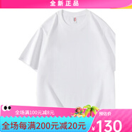 凡客誠品7A抗菌210g重磅柔 白色 S 均碼
