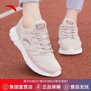 安踏女鞋運(yùn)動(dòng)鞋跑步鞋夏季網(wǎng)面透氣軟底減震防滑旅游媽媽鞋黑色跑鞋 【皮網(wǎng)四季通用】藕灰5528-2 36