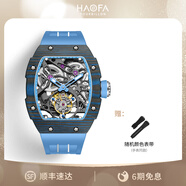 豪法（HaofaTOURBILLON）全自動(dòng)陀飛輪手表碳纖維鏤空男士機(jī)械表 酒桶型時(shí)尚潮流手表 科技藍(lán)【雙面碳纖/自動(dòng)陀飛輪】