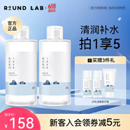 柔恩萊 韓國ROUND LAB獨(dú)島爽膚水女保濕補(bǔ)水護(hù)膚清爽敏感肌化妝水200ml 獨(dú)島爽膚水200ml*2