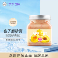 beauty buffet泰國美麗蓓菲磨砂膏身體海鹽溫和去角質(zhì)去雞皮全身嫩白女清潔浴鹽 350ml 1罐 【杏子磨砂膏】