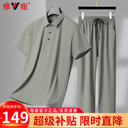 雅鹿套裝男夏季短袖T恤冰絲涼感中年爸爸裝polo兩件套父親節(jié)禮物衣服 卡其色-套裝【短袖+長褲】 L /175【推薦120斤-140斤】