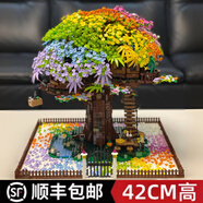 櫻花樹屋兼容樂高積木MOC拼裝玩具成人高難度巨大型女孩生日禮物 彩虹櫻花樹屋莊園+燈光+展示盒