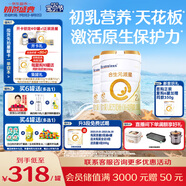 合生元（BIOSTIME）派星 較大嬰兒配方奶粉2段(6-12個(gè)月)新國(guó)標(biāo) 800克*2罐
