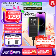 西部數(shù)據(jù)（WD）2TB移動(dòng)固態(tài)硬盤2000MB/s P40高速NVMe隨身便攜PSSD外接手機(jī)PS5游戲Xbox筆記本mac電腦Type-c