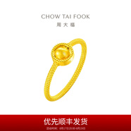 周大福貓眼戒指 定價(jià)足金黃金戒指 R30137生日禮物七夕情人節(jié)禮物 12號(hào)