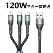 杰伯頓數據線(xiàn)三合一充電線(xiàn)一拖三6A快充適配華為蘋(píng)果iPhone14pluspromax/13/12/11Type-c安卓車(chē)載 【炫酷黑】1.2米三合一編織線(xiàn)丨低溫快充不傷機