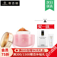 麥吉麗（Mageline）蠶絲石墨烯黑膜紅茶薰衣草黃糖清潔面膜補水保濕清潔痘618大促 紅茶薰衣草面膜150g