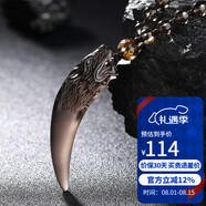 石玥珠寶精品冰種天然黑曜石狼牙吊墜本命年護(hù)身符掛件男女士款 水晶瑪瑙