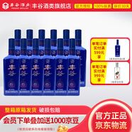 豐谷珍品6 濃香型白酒 口糧酒 48度 500mL 12瓶 整箱裝