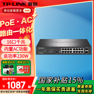 普聯(lián)（TP-LINK）千兆POE AC一體化路由器企業(yè)級家用無線AP控制器 TL-R4218GPE-AC 16口千兆/230W 全國聯(lián)保