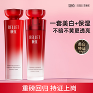 頤蓮紅石榴鮮養(yǎng)煥白水乳組合 美白保濕送禮送女友