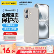 品勝 適用蘋果16Plus手機(jī)殼 iPhone16Plus柔性液態(tài)殼全包防摔防磨親膚男女款超薄保護(hù)套軟殼 鈦灰色