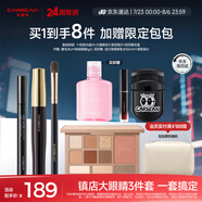卡姿蘭（Carslan）眼妝3件套(十色眼影01眼線筆2.1g睫毛膏8g) 生日禮物送女友實(shí)用