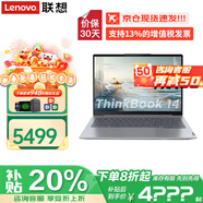 ThinkPad聯(lián)想ThinkBook 14+ 2025補(bǔ)貼20%筆記本電腦酷睿全能本超輕薄高性能商務(wù)辦公學(xué)生游戲設(shè)計(jì)建模手提 13代i5標(biāo)壓 24G 1T固態(tài) 升級TB14 IPS高色域屏丨性價(jià)比標(biāo)