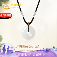 中國黃金玉髓平安扣項(xiàng)鏈女士玉石銀吊墜七夕情人節(jié)禮物送女友老婆生日 平安扣玉髓項(xiàng)鏈-女款【京速達(dá)】