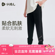 水孩兒（SOUHAIT）童裝男童女童運(yùn)動(dòng)褲2025春季新款兒童長褲褲子 鉆石黑 120