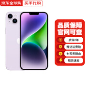 【現(xiàn)貨速發(fā)】iphone14系列 14/4plus 支持移動聯(lián)通電信5G 14紫色 6.1英寸 128G【配件禮包+店保2年】