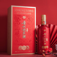 迎賓 收藏聚會(huì)送禮 貴州迎賓酒  醬香型白酒 53度 中秋送禮 53度 500mL 1瓶 甄選手工版 單支