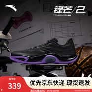 安踏（ANTA）【鋒芒2】籃球鞋男氮科技抗扭支撐耐磨實(shí)戰(zhàn)低幫運(yùn)動(dòng)鞋112531604Q 夜魔紫-4 42 (男8.5碼)