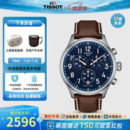 天梭（TISSOT）【官方授權(quán)店】瑞士1853手表 新款速馳系列計時運動防水石英男表  藍盤棕皮帶T116.617.16.042.00