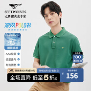 七匹狼【黃宗澤同款】【涼感抗菌】短袖T恤男夏季商務(wù)休閑翻領(lǐng)純色polo 205(草綠)-涼感固色6666 XL 175/92A