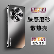 比伯 適用oppoA3手機(jī)殼磨砂新款OPPOA3Pro保護(hù)套耐用全包防摔電鍍高級(jí)感潮牌奢華ins風(fēng)男女后外殼 【石墨黑】膚感磨砂 不沾指紋 oppo A3