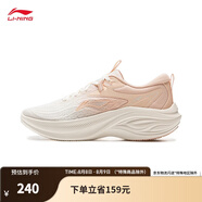 李寧（LI-NING）【劉詩雯同款】凌波休閑慢跑鞋女鞋25夏季時尚透氣舒適回彈運(yùn)動鞋 云霧白/橘粉色-2 38