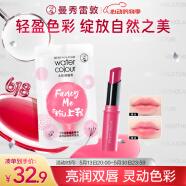 曼秀雷敦水彩有色潤唇膏 女生素顏保濕滋潤去死皮淡唇紋 03粉上我3g