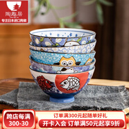 陶趣居 日本進(jìn)口卡通日式碗家用陶瓷碗可愛(ài)招財(cái)貓米飯碗高腳碗湯碗餐具 祥物風(fēng) 4.9英寸 五件套（禮盒）