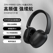 創(chuàng)新科技（CREATIVE）Zen Hybrid Gen2頭戴式無線藍(lán)牙耳機(jī)主動(dòng)降噪耳機(jī) 音樂游戲吃雞運(yùn)動(dòng)通話降噪耳機(jī)通用 黑色【經(jīng)典款】