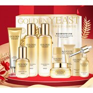 愛(ài)諾黃金活酵母護膚套裝補水高光保濕面霜乳液BB面奶柔膚水眼霜 黃金活酵系列禮盒9件套
