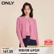 ONLY秋冬設(shè)計感簡約圓領(lǐng)開衫套裝針織衫女|12343B006 C22 羊絨玫瑰粉CASHMERE ROSE S 160/80A