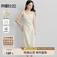 尚都比拉法式連衣裙女夏天赫本風(fēng)氣質(zhì)A字裙抽褶收腰顯瘦背帶裙 杏色長款 S