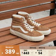 VANS范斯官方 SK8-Hi MTE-1戶外山系加絨男鞋女鞋登山鞋 棕色 35