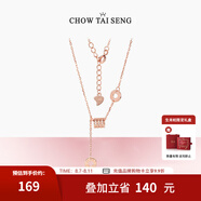 周大生小蠻腰項(xiàng)鏈?zhǔn)宙渋ns小眾設(shè)計(jì)高級感送女友生日禮物 小蠻腰項(xiàng)鏈（加購蛇年禮盒）