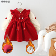 女寶周歲禮服秋季女童連衣裙套裝春秋嬰兒寶寶周歲禮服新中式國(guó)風(fēng)生日紅色公主裙子 加絨裙+打底褲 90cm