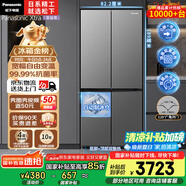 松下（Panasonic）【國家補貼】Xtra蔓越莓家用雙開門冰箱十字門500升超薄零嵌入式四門電冰箱風冷無霜NR-XD50C5A-S