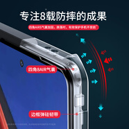 訊迪適用iqoo11手機(jī)殼iqoo11pro新款iqoo11s保護(hù)套vivo氣囊防摔iqooneo8競速版男女10散熱愛酷neo6透明 【鐳射紋炫酷黑】不沾指紋+鏡頭全包+氣囊防摔.. iQOO_11