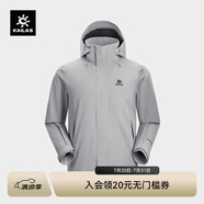 KAILAS凱樂石獵風(fēng)沖鋒衣男FILTERTEC 2L防水戶外徒步防風(fēng)連帽夾克外套 淺云灰 XL