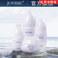 JOVISSE【官l方授權(quán)】潔薇絲素顏霜面膜水乳洗面奶眼氣墊霜杰維斯套旗i艦 蘭皙光采亮白四件套盒