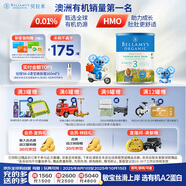 貝拉米（Bellamy's）經(jīng)典版 3段 幼兒奶粉900g 1~3歲 有機(jī)奶源 原生HMO