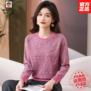 AEMAPE高級感短款寬松羊毛衫2025春秋新款針織上衣媽媽花色打底毛衣大牌 粉色 M